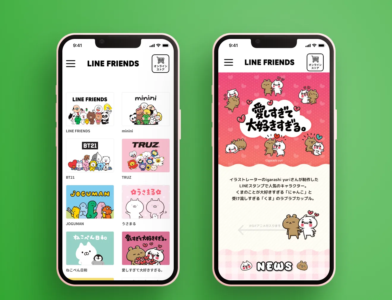 LINE FRIENDS キャラクターポータルの画面。キャラクターの一覧と、キャラクターを紹介するページが2台のスマートフォンに並んでいる